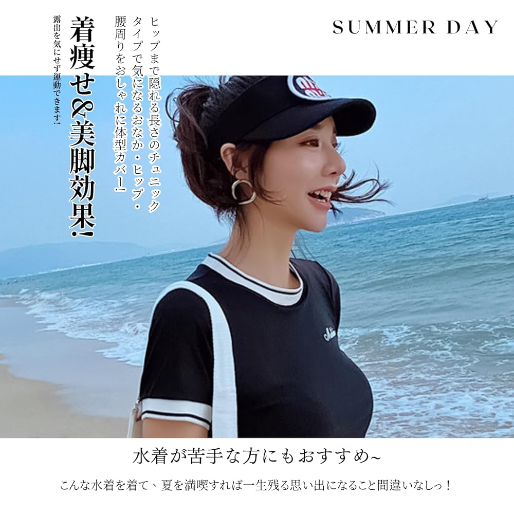 Amazon.co.jp: [PureSino] 水着 レディース 体型カバー